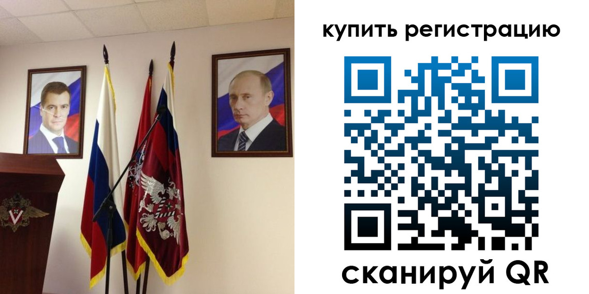 прописка 2025 в Ивановской области