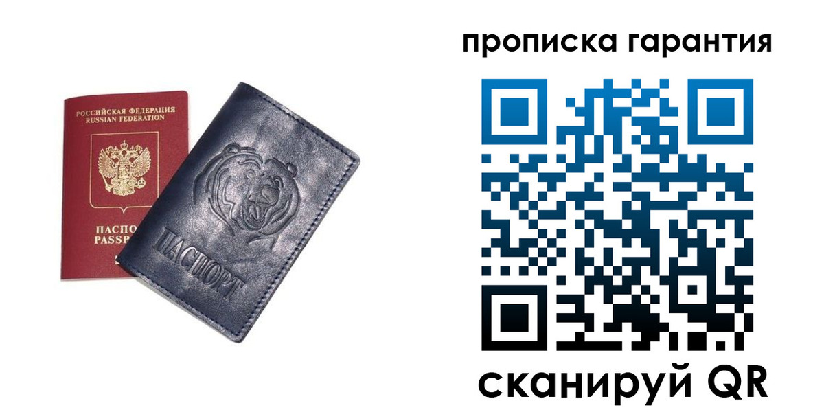 форма 3 в Ивановской области