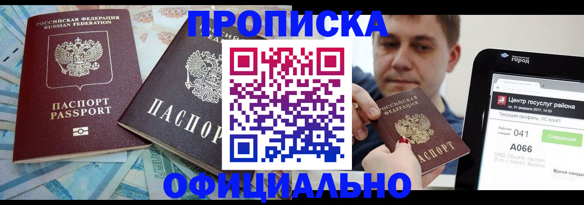 форма 3 в Ивановской области